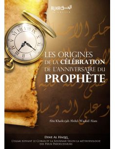Les origines de la célébration de l'anniversaire du Prophète