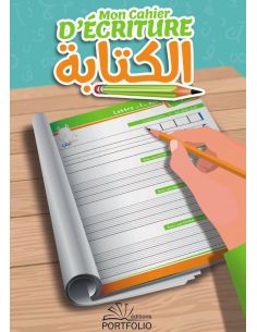 Mon Cahier d'écriture