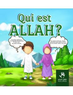 Qui est ALLAH?