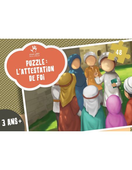 Puzzle l'attestation de foi (Ashahada)
