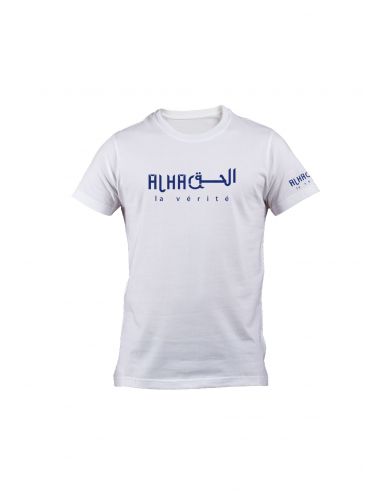 T-Shirt Dine Al Haqq Design 2 Blanc/Navy