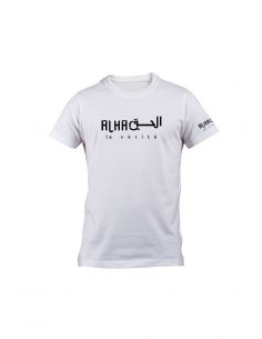T-Shirt Dine Al Haqq Design 2 Blanc/Navy