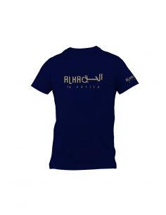 T-Shirt Dine Al Haqq Design 2 Blanc/Noir