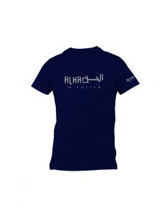 T-Shirt Dine Al Haqq Design 2 Blanc/Noir
