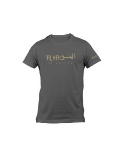 T-Shirt Dine Al Haqq Design 2 Deep  Navy/Silver