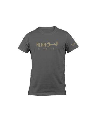 T-Shirt Dine Al Haqq Design 2 Deep  Navy/Silver