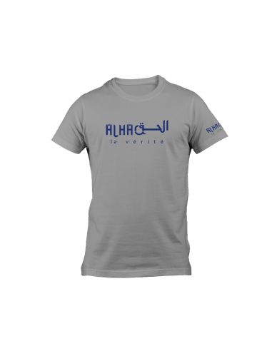 T-Shirt Dine Al Haqq Design 2 Deep  Navy/Silver