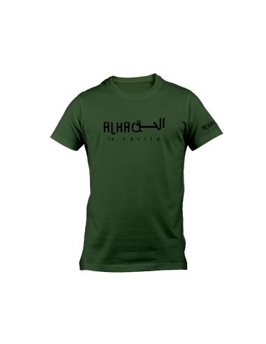 T-Shirt Dine Al Haqq Design 2 Deep  Navy/Silver