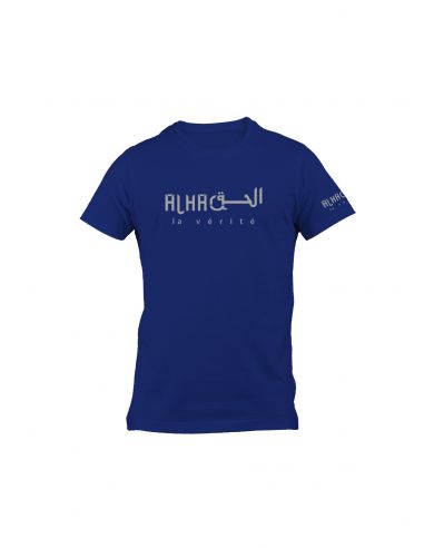 T-Shirt Dine Al Haqq Design 2 Deep  Navy/Silver