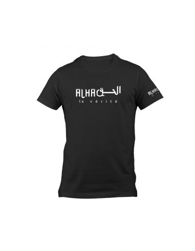T-Shirt Dine Al Haqq Design 2 Deep  Navy/Silver