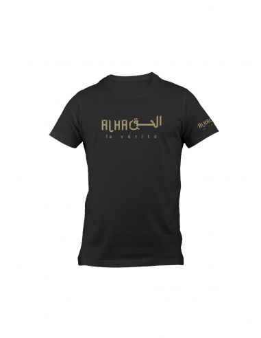 T-Shirt Dine Al Haqq Design 2 Gris/Navy