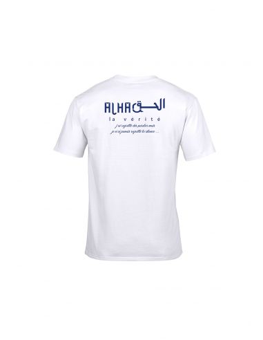 T-Shirt Dine Al Haqq Design 1 Blanc/Navy