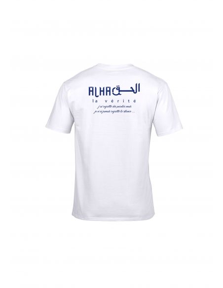 T-Shirt Dine Al Haqq Design 1 Blanc/Navy