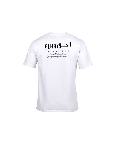 T-Shirt Dine Al Haqq Design 1 Blanc/Navy