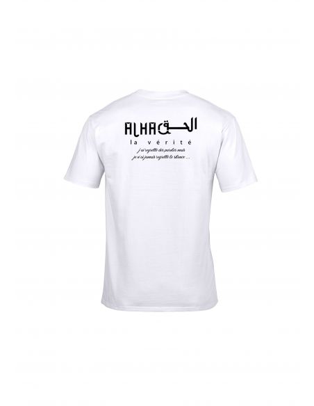 T-Shirt Dine Al Haqq Design 1 Blanc/Navy
