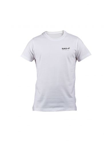T-Shirt Dine Al Haqq Design 1 Blanc/Navy