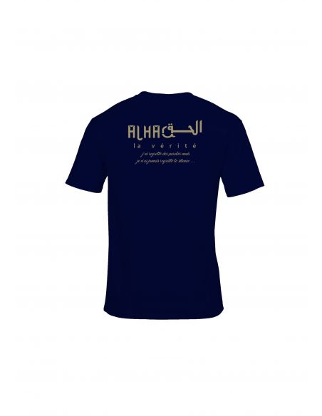 T-Shirt Dine Al Haqq Design 1 Blanc/Navy