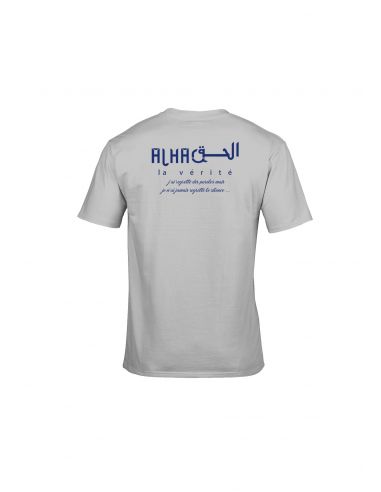 T-Shirt Dine Al Haqq Design 1 Blanc/Navy