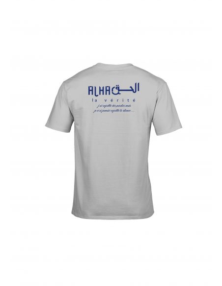 T-Shirt Dine Al Haqq Design 1 Blanc/Navy