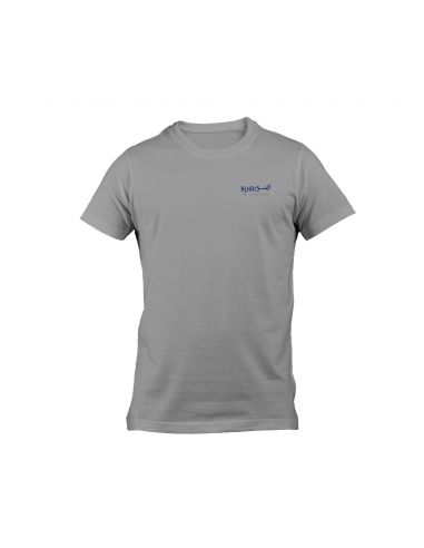 T-Shirt Dine Al Haqq Design 1 Blanc/Navy