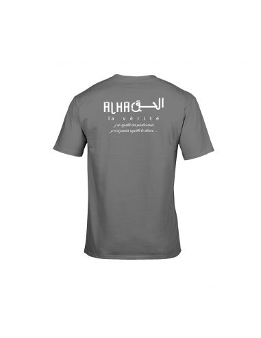 T-Shirt Dine Al Haqq Design 1 Blanc/Navy