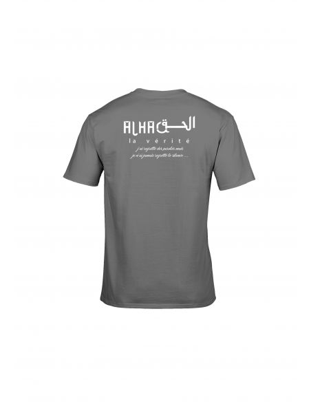 T-Shirt Dine Al Haqq Design 1 Blanc/Navy