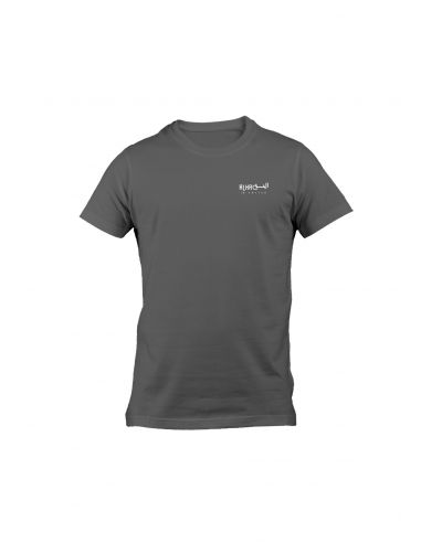 T-Shirt Dine Al Haqq Design 1 Blanc/Navy