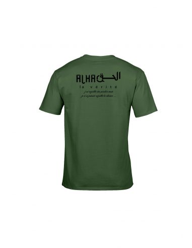 T-Shirt Dine Al Haqq Design 1 Blanc/Navy