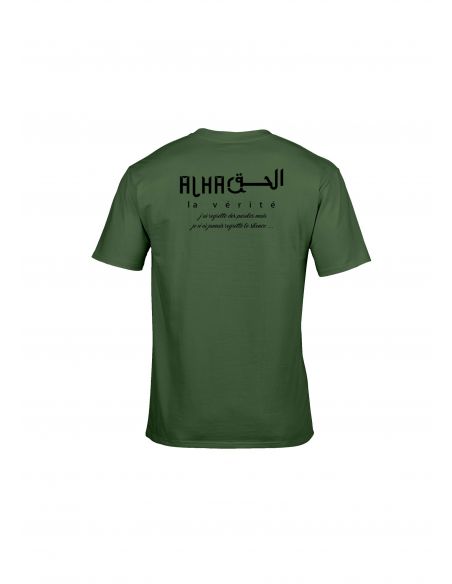 T-Shirt Dine Al Haqq Design 1 Blanc/Navy