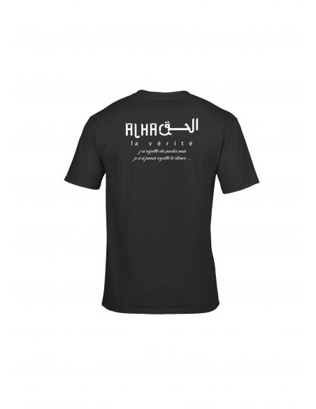T-Shirt Dine Al Haqq Design 1 Blanc/Navy