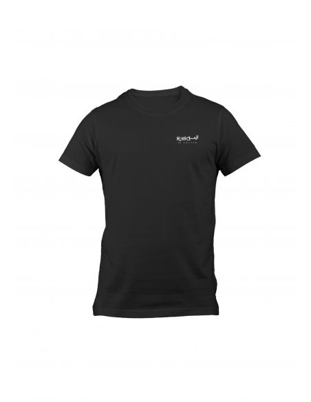 T-Shirt Dine Al Haqq Design 1 Blanc/Navy