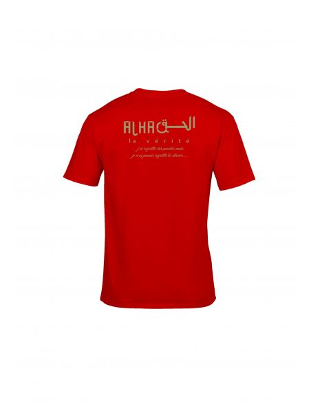 T-Shirt Dine Al Haqq Design 1 Blanc/Navy
