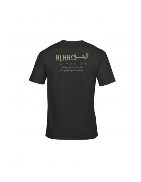 T-Shirt Dine Al Haqq Design 1 Noir/Gold