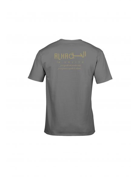 T-Shirt Dine Al Haqq Design 1 Blanc/Navy