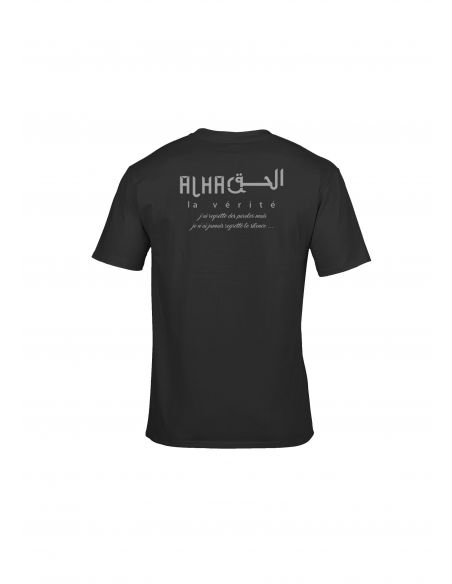 T-Shirt Dine Al Haqq Design 1 Blanc/Navy