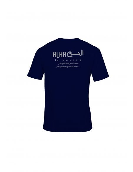 T-Shirt Dine Al Haqq Design 1 Blanc/Navy