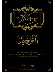 Le Tawhid 2