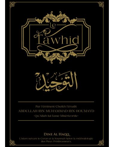 Le Tawhid
