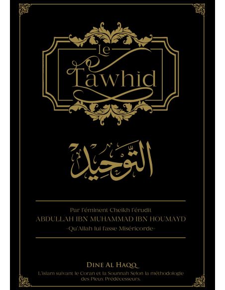 Le Tawhid