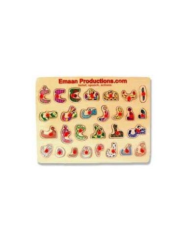 Puzzle Alphabet Arabe en bois