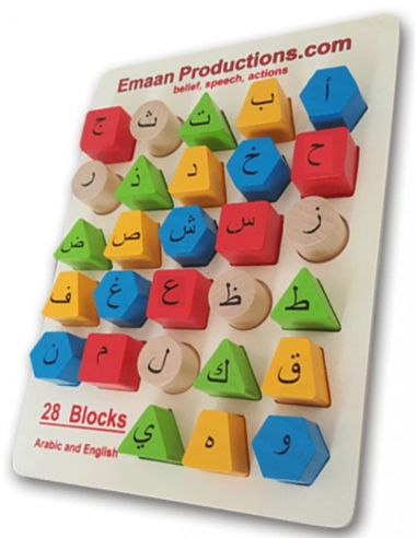 Cadre Alphabet avec des blocs de lettres Arabe/Français