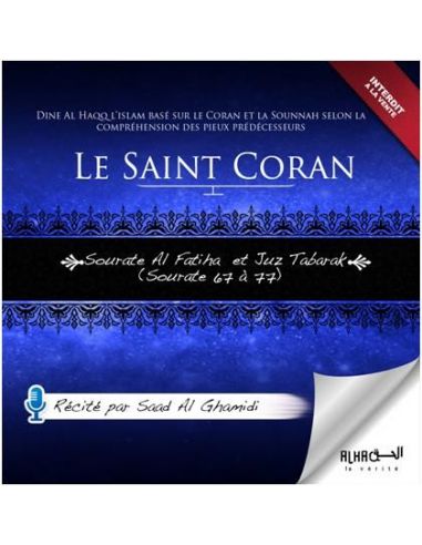 Coran Juz 'Amma - Saad Al Ghamidi