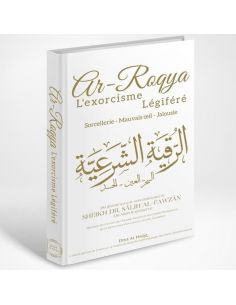 Ar-Roqya : L'exorcisme légiféré La sorcellerie, le mauvais œil & la jalousie