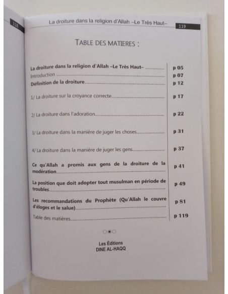 La droiture dans la religion d'Allah – Le Très Haut –