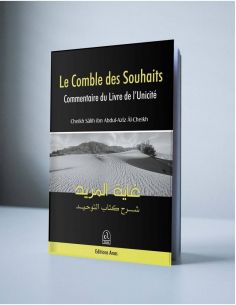 Le Comble Des Souhaits : Commentaire du livre de l'Unicité