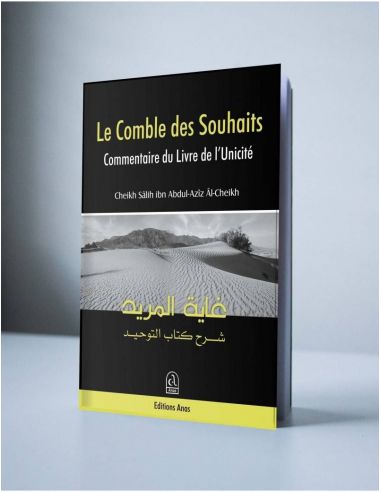 Le Comble Des Souhaits : Commentaire du livre de l'Unicité