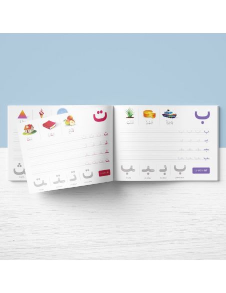 MON CAHIER D’ÉCRITURE