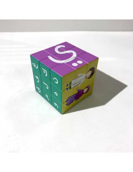 Ludik's Cube de MuslimKid