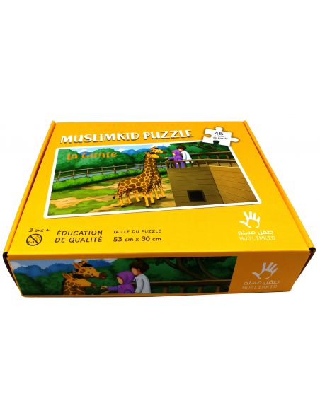 Puzzle la prière (Salat)