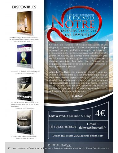 L'Unicite du Discours